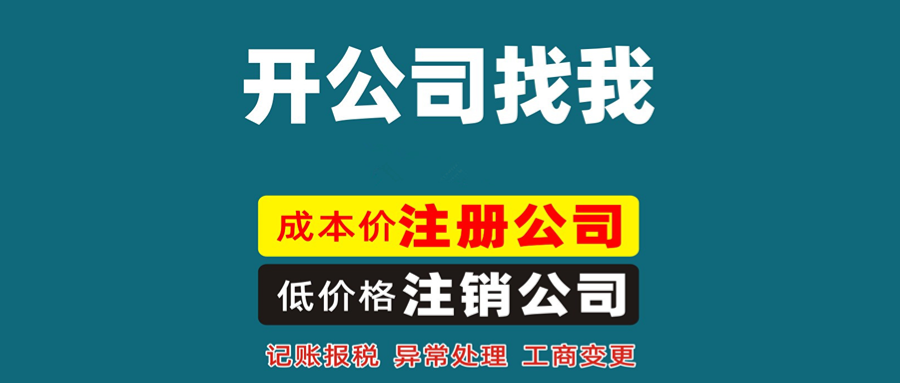 天津注册公司流程是怎样的