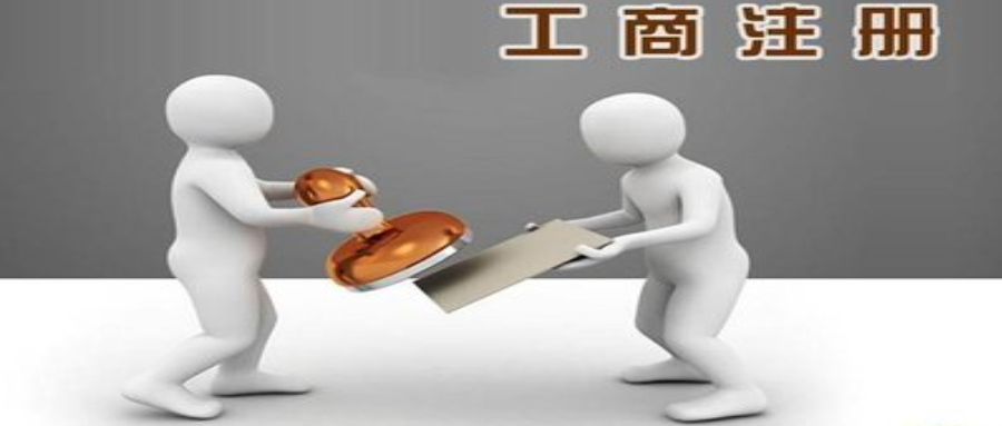 天津开一家公司整体流程是什么？请收藏好