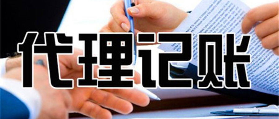 天津办理公司注册流程和手续