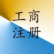 　影像系统+OCR：从原始单证中提取结构化数据